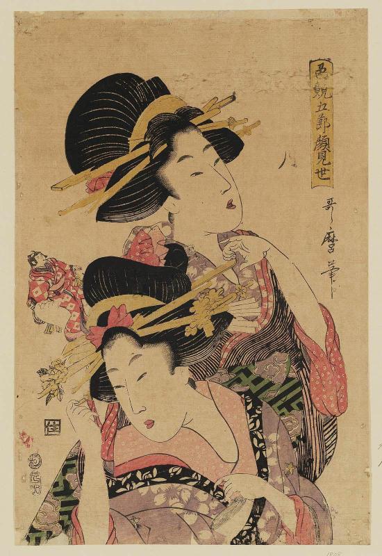 The Doll Festival, from the series Contest of Allure: Debuts at the Five Festivals (Iro kurabe Gosetsu kaomise)
