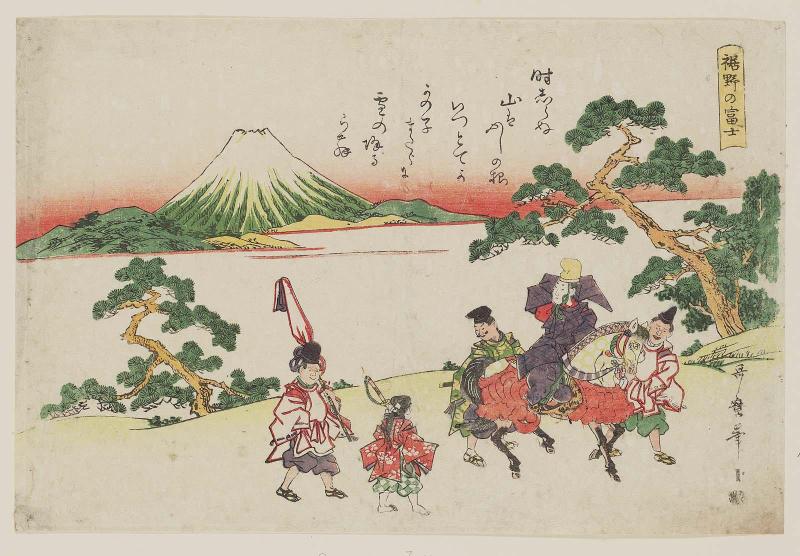 Mount Fuji Seen from the Foothills (Susono no Fuji)