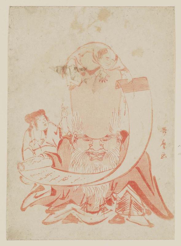 Fukurokuju and Chinese Children (Karako)