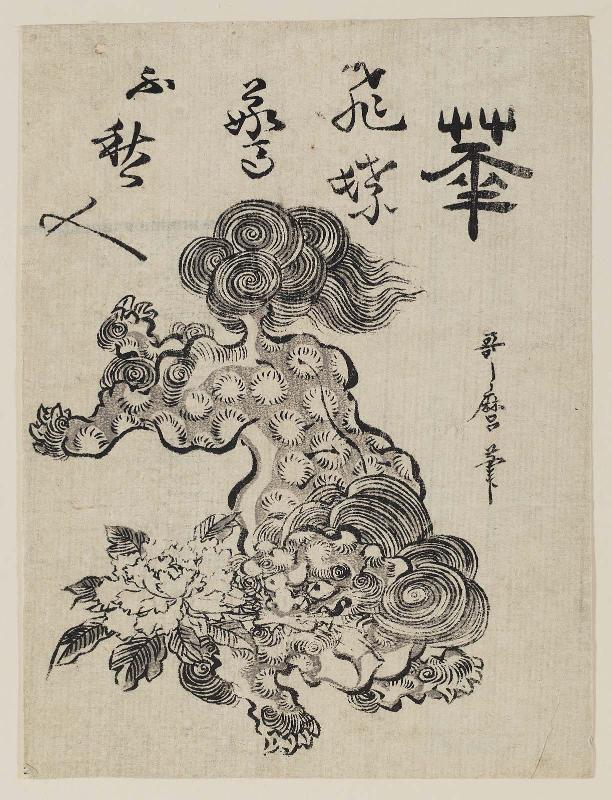 Lion and Peony