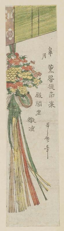 The Fifth Month (Satsuki): Bamboo Blind (Sudare) and Flower Ball (Kusudama)