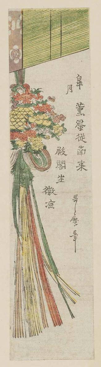 The Fifth Month (Satsuki): Bamboo Blind (Sudare) and Flower Ball (Kusudama)