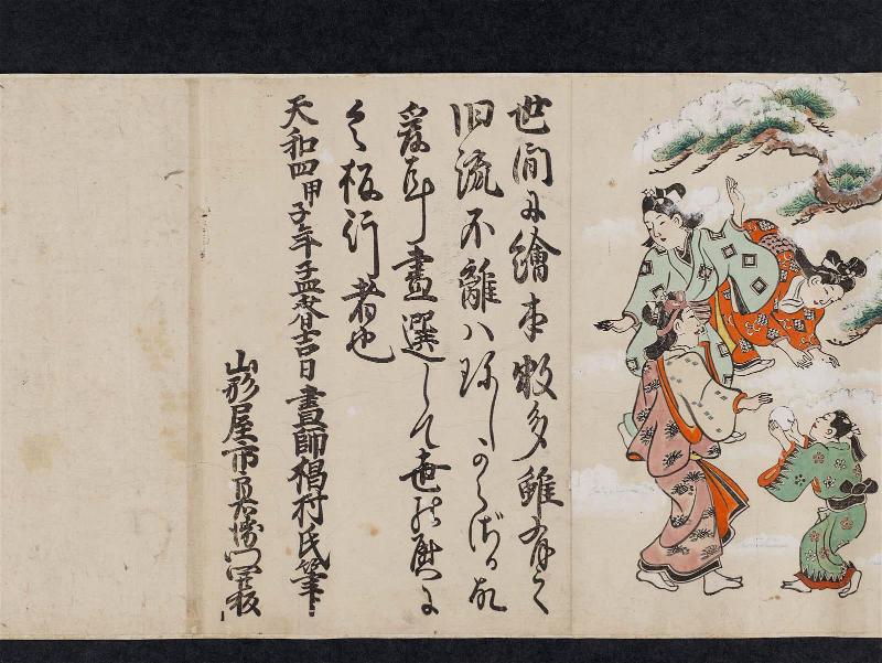 Colophon, from an untitled series of Pastimes of the Seasons
