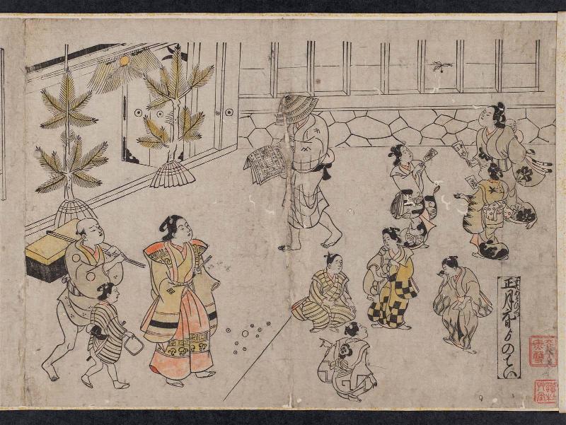 Children's Games on the First Day of the New Year (Kodomo asobi no zu, Shôgatsu Ganjitsu yori no tei), from an untitled series of Customs of the Twelve Months