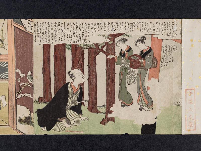 Ukiyonosuke Meets Ofuji and Osen, No. 1 from the series The Amorous Adventures of Mane'emon (Fûryû enshoku Mane'emon)