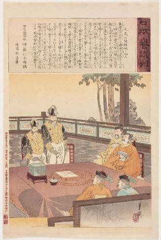 Minister Ôtori Leaving for Korea (Ôtori kôshi Kanchi ni mukau), from the series Negotiations for the Honor of Japan (Nihon homare danpan)