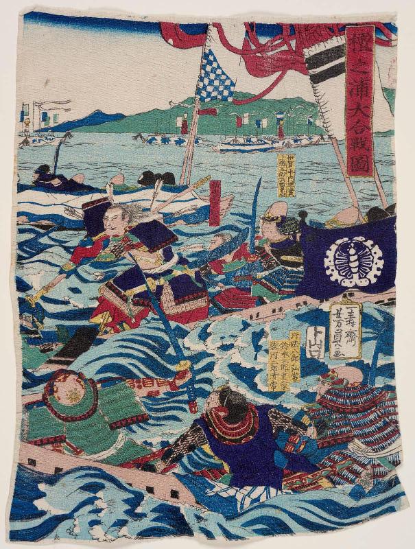 The Great Battle of Dan-no-ura (Dan-no-ura ôgassen zu)