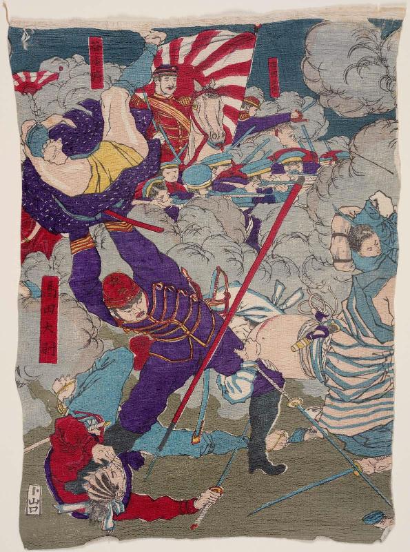 The Attack at Mikuni Pass in Hyûga Province [sic; actually Bungo Province] (Hyûga no kuni Mikuni tôge shingeki no zu): Major Yoshida (Yoshida shôsa), Major General Tani (Tani shôshô), and Captain Takata (Takata taii)