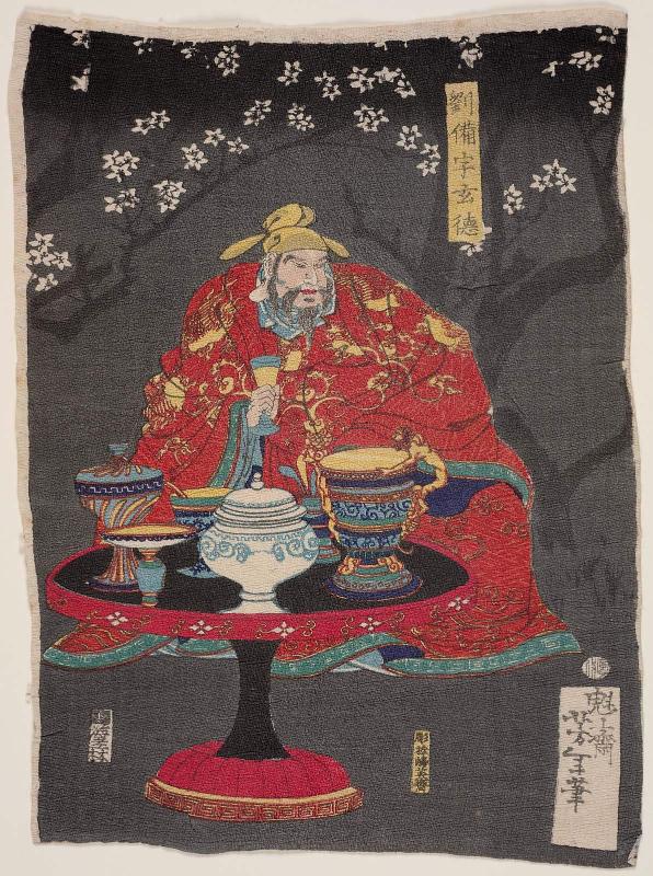 Liu Bei, also called Xuande (Ryûbi ji Gentoku)