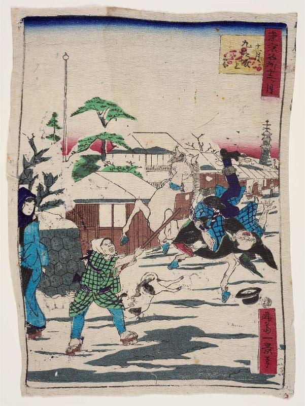 The Eleventh Month: Snow at the Top of Kudanzaka Slope (Jûichigatsu Kudanzaka jô yuki), from the series Twelve Months at Famus Places in Tokyo (Tôkyô meisho jûni kagetsu)