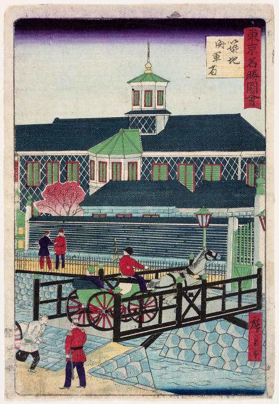 The Naval Institute at Tsukiji (Tsukiji kaigunshô), from the series Famous Places in Tokyo (Tôkyô meisho zue)