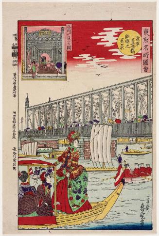 True View of Azuma-bashi Iron Bridge in Asakusa (Asakusa Azuma-bashi tekkyô no shinkei), from the series Famous Sights of Tokyo (Tôkyô meisho zue); inset: View from the Front (Shômen yori miru no zu)