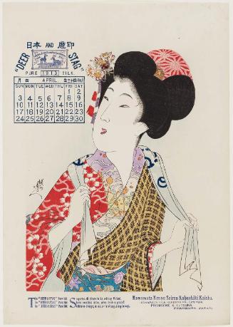 Calendar Print for April 1910:  Beautiful Woman with a Towel