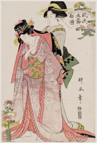 The Chrysanthemum Festival, from the series Fashionable Amusements of the Five Festivals (Fûryû Gosekku asobi)