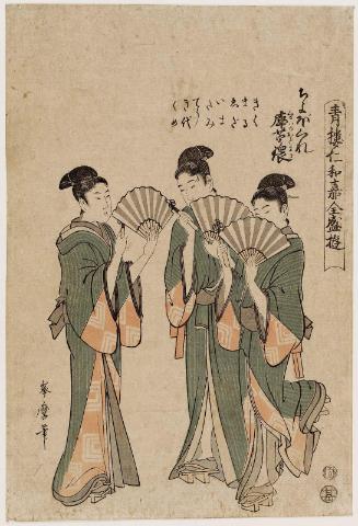 Chobokure Street Musicians in Columbine Flowers of the Pleasure Quarters (Kuruwa no odamaki), from the series Entertainments of the Niwaka Festival in the Yoshiwara in Full Swing (Seirô Niwaka zensei asobi)