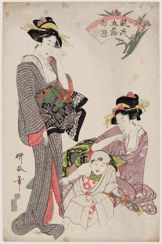 The Tango Festival, from the series Fashionable Amusements of the Five Festivals (Fûryû Gosekku asobi)