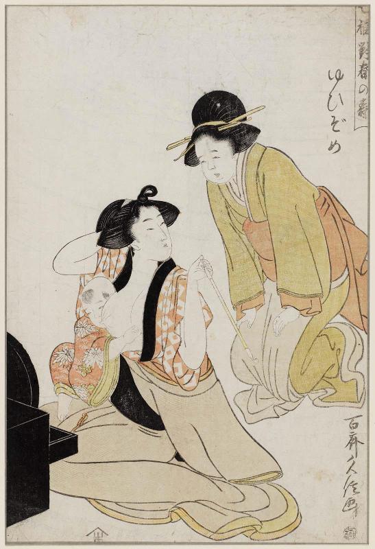 First Hairdressing of the New Year (Yuizome), from the series Seven Lucky Combinations for a Happy New Year (Shichi fuku tsui haru no kotobuki)
