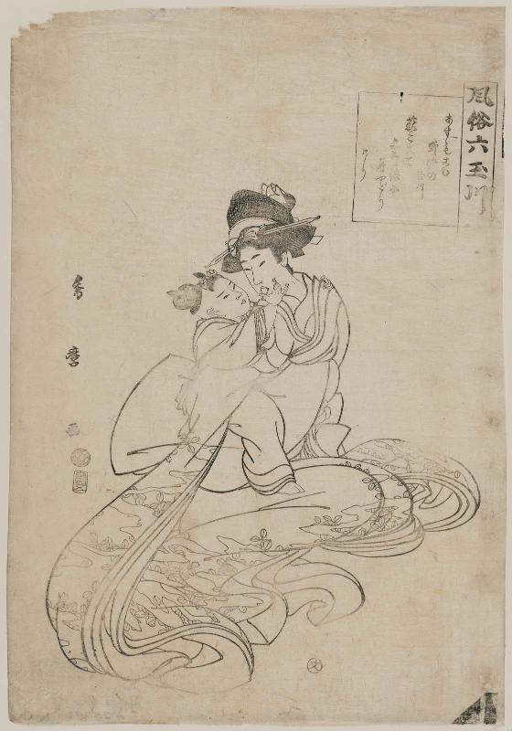 The Jewel River of Noji (Noji no Tamagawa), from the series Fashionable Six Jewel Rivers (Fûryû Mu Tamagawa)