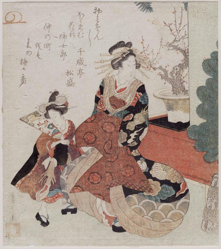 Courtesan and Kamuro at New Year