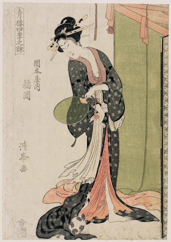 Summer (Mosquito Net): Inaoka of the Okamotoya, from the series Songs of the Four Seasons in the Pleasure Quarters (Seirô shiki no uta)