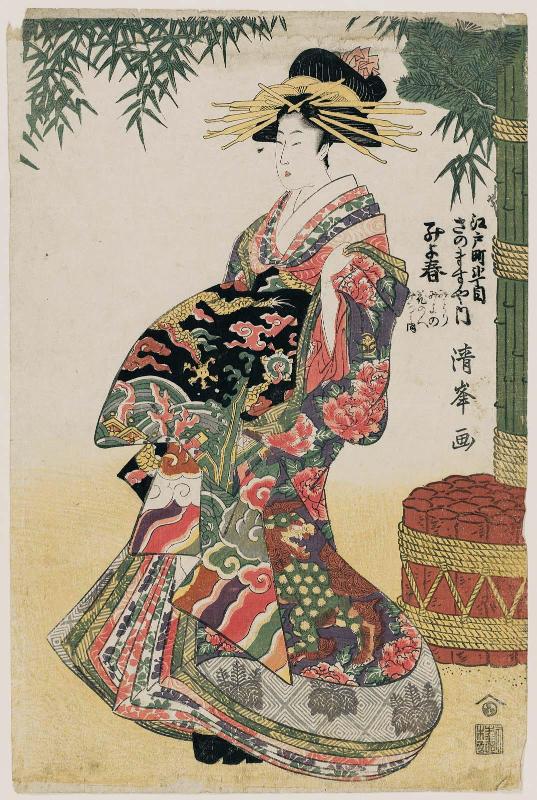 Miyoharu of the Sanomasuya in Edo-machi nichôme, attendants Midori, Miyono, Hanagae, and Mitsushio