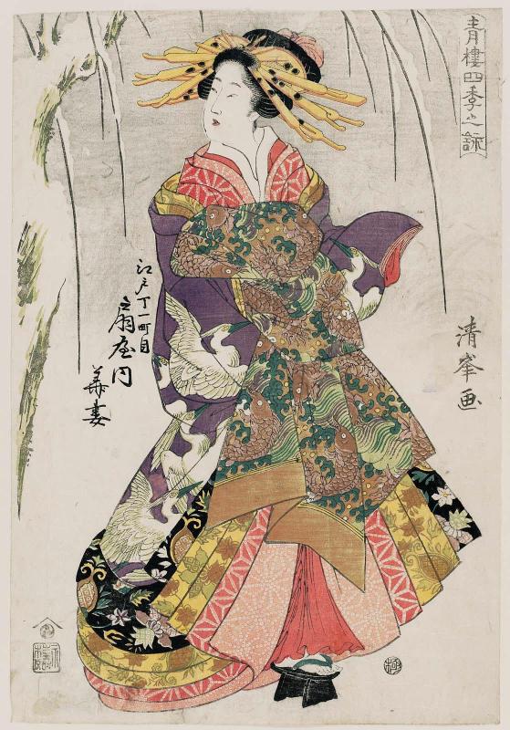 Winter (Snow): Hanazuma of the Ôgiya in Edo-machi Itchôme, from the series Songs of the Four Seasons in the Pleasure Quarters (Seirô shiki no uta)