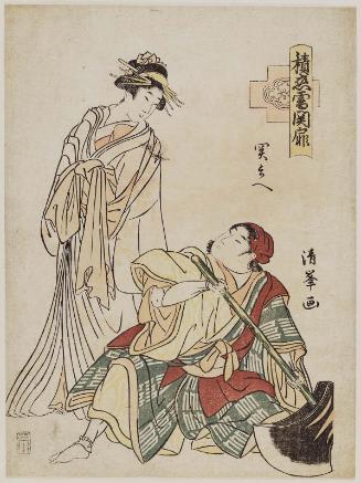 Sekibei in the Play Tsumoru Koi Yuki no Seki no To