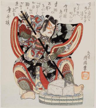 Actor Ichikawa Danjûrô VII as Gorô Sharpening the Arrow (Yanone Gorô)