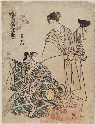 Manzai Dancers, in the Tomimoto Dance Play "Manners of Love in the First Month" (Mutsumashizuki koi no tedori)