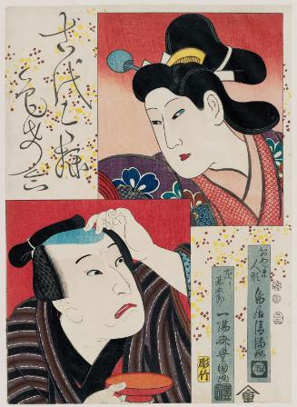 Actors Nakamura Utaemon IV as Hidari Jingorô and an Unidentified Actor as an Oyama Doll (Oyama ningyô), from the series Square Pictures in Old and New Styles (Kodai imayô shikishi awase)