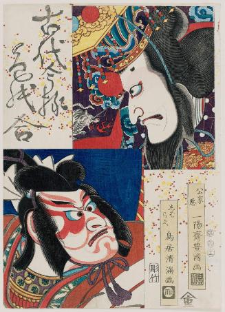 Actors Ichikawa Ebizô V as an Evil Nobleman (Kugeaku) and an Unidentified Actor in Shibaraku, from the series Square Pictures in Old and New Styles (Kodai imayô shikishi awase)