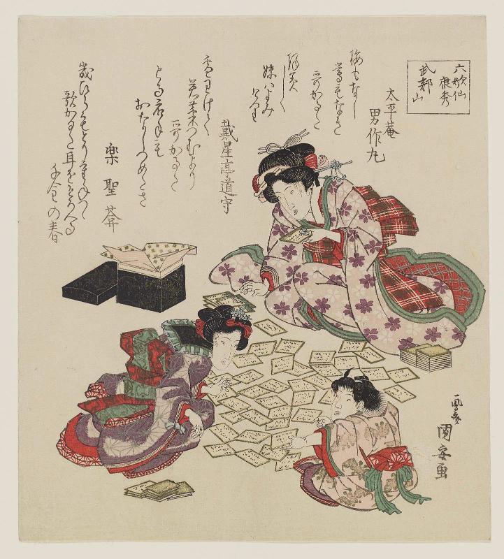 The Wudu Mountains (Butozan), Representing Yasuhide: Girls Playing a Poetry Card Game, from the series Six Poetic Immortals (Rokkasen)