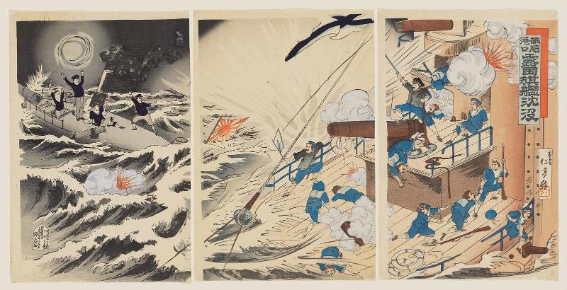 The Entrance of the Harbor at Port Arthur: A Sinking Russian Flagship (Ryojun kôkô Rokoku kikan chinbotsu)