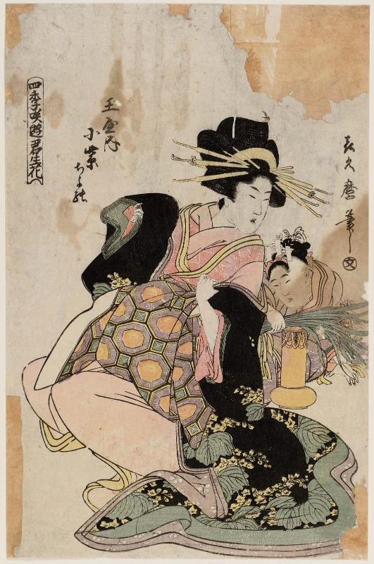 Komurasaki of the Tamaya, with kamuro Chiyono, from the series Flower Arrangements of Courtesans Blooming in the Four Seasons (Shiki saku yûkun ikebana)