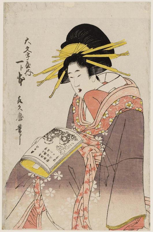 Hitomoto of the Daimonjiya
