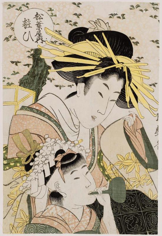 Yosooi of the Matsubaya, from an untitled series of courtesans under cherry blossoms