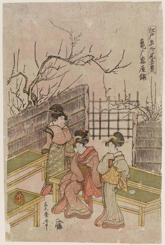 Plum Estate at Kameido (Kameido Umeyashiki), from the series Ten Parody Views of Famous Places in Edo (Edo meisho mitate jukkei)