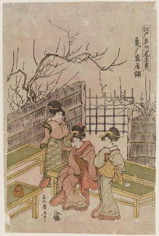 Plum Estate at Kameido (Kameido Umeyashiki), from the series Ten Parody Views of Famous Places in Edo (Edo meisho mitate jukkei)