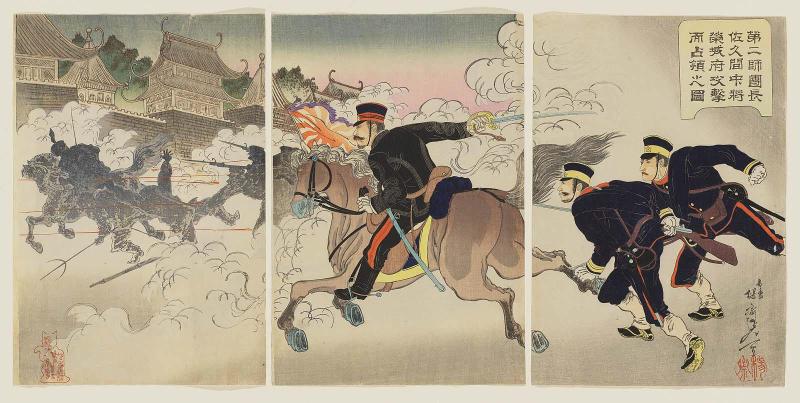 The Second Divisional Commander, Lieutenant General Sakuma, Attacking and Taking Occupation of Eijôfu (Dai ni shidan chô Sakuma chûshô Eijôfu kôgeki soshite senryô no zu)