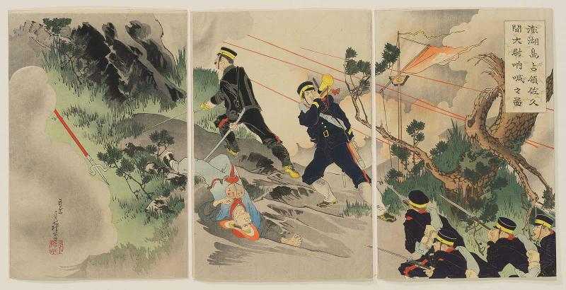 Captain Sakuma Raising a War Cry at the Occupation of the Pescadores (Hôkôtô senryô Sakuma taii totsukan no zu)