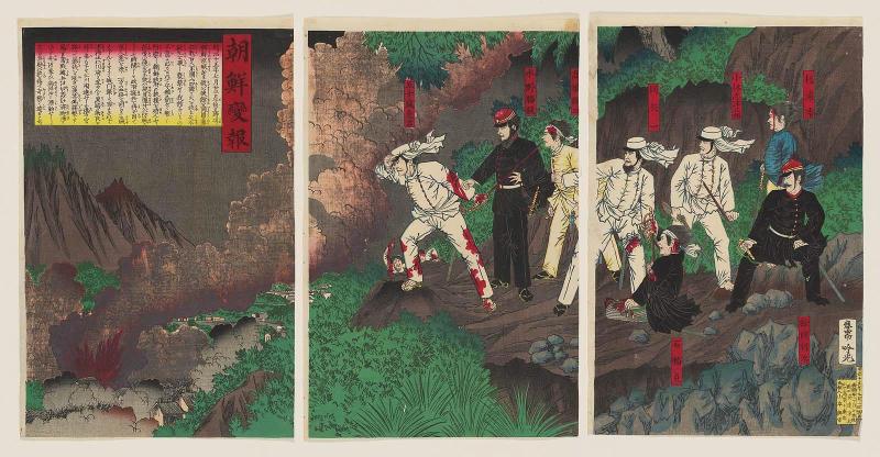 News from Korea (Chôsen henpô)