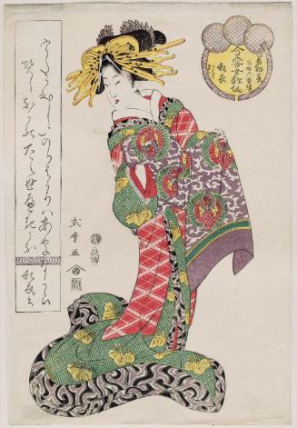 Koginu of the Wakanaya, kamuro Kureha and Ayaha, from the series Female Poetic Immortals in the Modern Style, a Set of Thirty-six (Imayô onna kasen, sanjûrokuban tsuzuki)