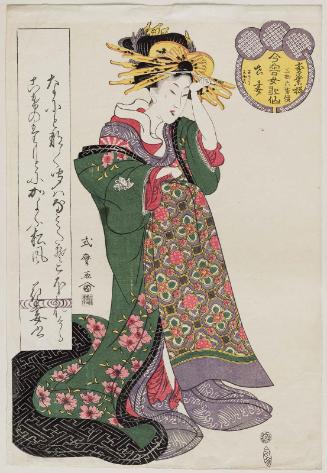 Hanazuma of the Matsuba-rô, kamuro Sakura and Miyako, from the series Female Poetic Immortals in the Modern Style, a Set of Thirty-six (Imayô onna kasen, sanjûrokuban tsuzuki)