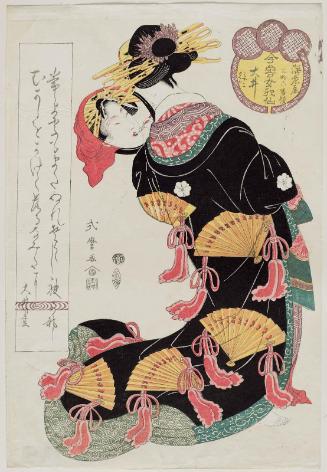 Ôi of the Ebiya, kamuro Miyako and Sakura, from the series Female Poetic Immortals in the Modern Style, a Set of Thirty-six (Imayô onna kasen, sanjûrokuban tsuzuki)