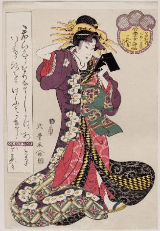 Miyoharu of the Wakamatsu(ya), kamuro Hanano and Wakaba, from the series Female Poetic Immortals in the Modern Style, a Set of Thirty-six (Imayô onna kasen, sanjûrokuban tsuzuki)