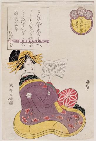 Matsumura of the Matsuba-rô (=Matsubaya), kamuro Matsuno and Midori, from the series Female Poetic Immortals in the Modern Style, a Set of Thirty-six (Imayô onna kasen, sanjûrokuban tsuzuki)