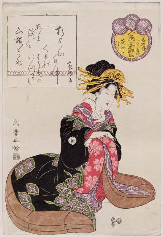 Hanamachi of the Wakamatsu(ya), kamuro Yayoi and Hanami, from the series Female Poetic Immortals in the Modern Style, a Set of Thirty-six (Imayô onna kasen, sanjûrokuban tsuzuki)