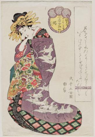 Tachibana of the Tsuruya, kamuro Ukon and Sakon, from the series Female Poetic Immortals in the Modern Style, a Set of Thirty-six (Imayô onna kasen, sanjûrokuban tsuzuki)