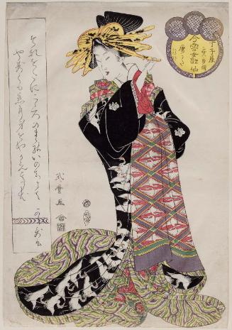 Karauta of the Chôjiya, kamuro Utagi and Tsumaki, from the series Female Poetic Immortals in the Modern Style, a Set of Thirty-six (Imayô onna kasen, sanjûrokuban tsuzuki)