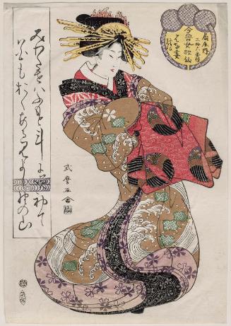 Hanazuma of tne Ôgiya, kamuro Nioi and Kaoru, from the series Female Poetic Immortals in the Modern Style, a Set of Thirty-six (Imayô onna kasen, sanjûrokuban tsuzuki)